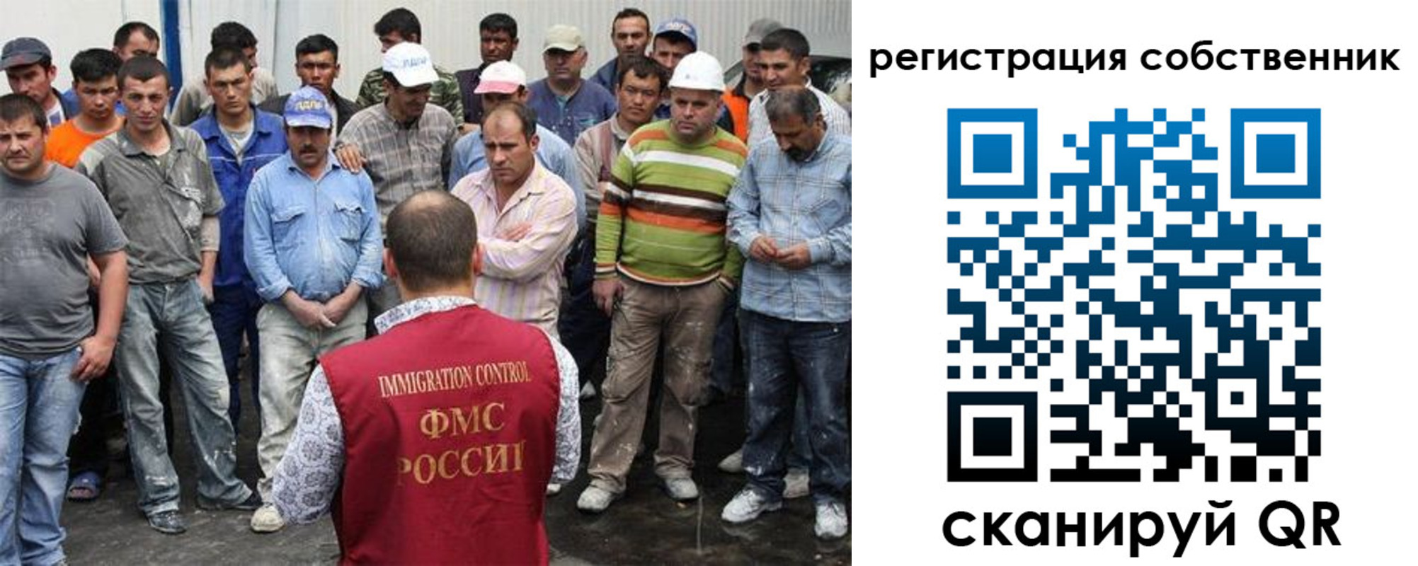 временная регистрация недорого в Изобильном