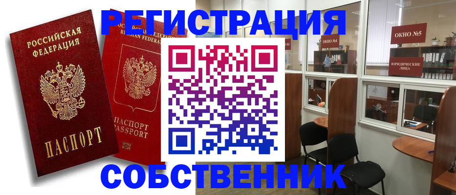 регистрация для школы в Изобильном