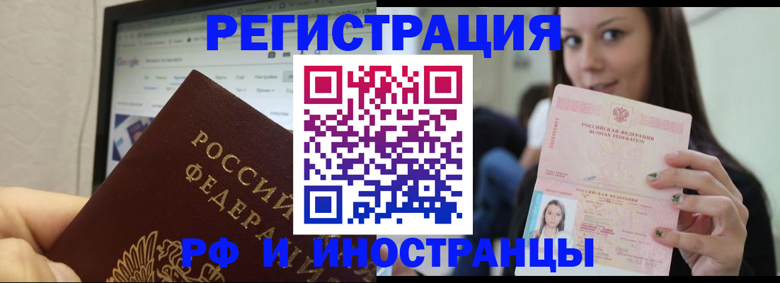 где прописаться в Изобильном