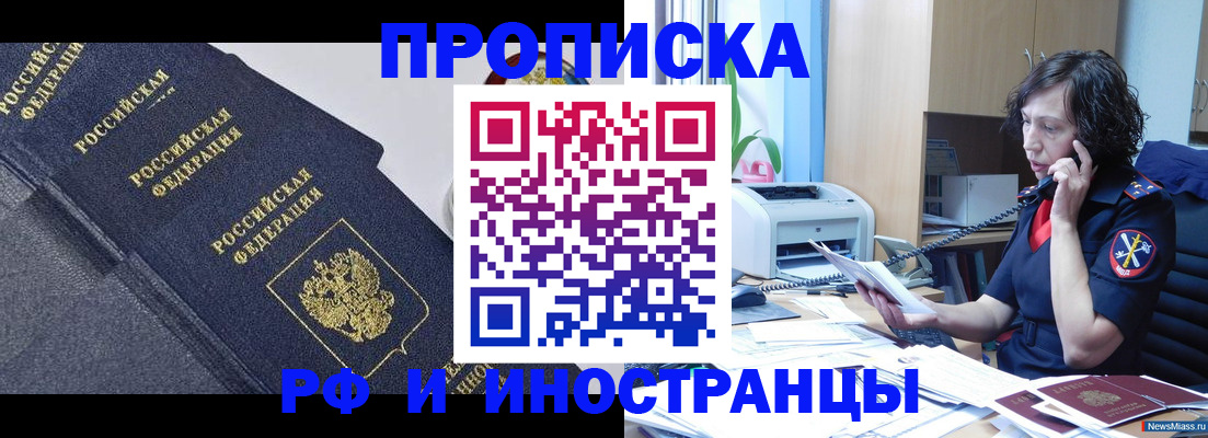 временная регистрация госуслуги в Изобильном